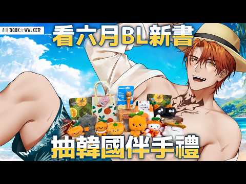 Asa Ifrit Ch.