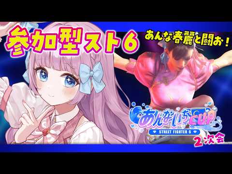 音沙汰あんな / Anna Otosata