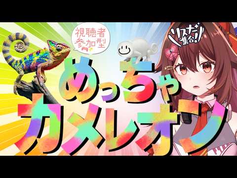 リアちゃんねる / RIA Channel🎧️