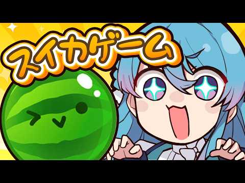 ユノ・ミハナダ / Yuno Mihanada