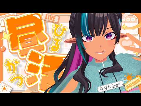 メルシュ -Malstrøm- / mals ch.
