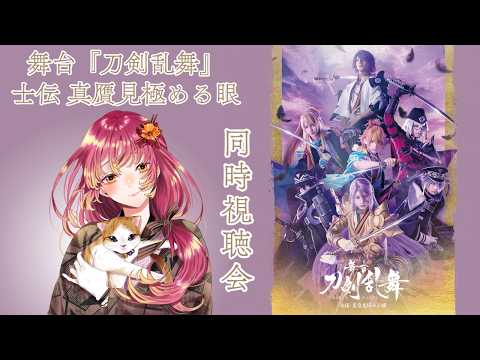 鈴乃-Suzuno Ch.
