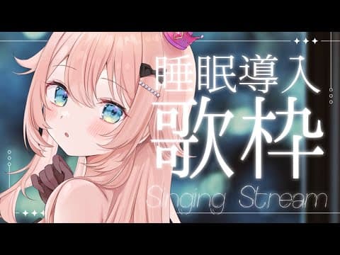 恋白 るな / kohakuruna 【Vsinger】