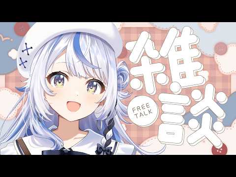 汐空なみり / Namiri Ch.
