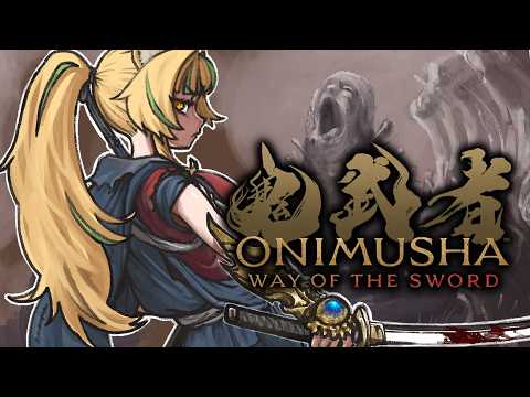 座敷わらび / Zashiki Warabi