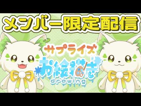 コマチ ガブ / Komachi Gabu