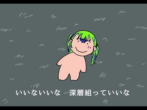 MONA Ch. はいぴんぐモナカ