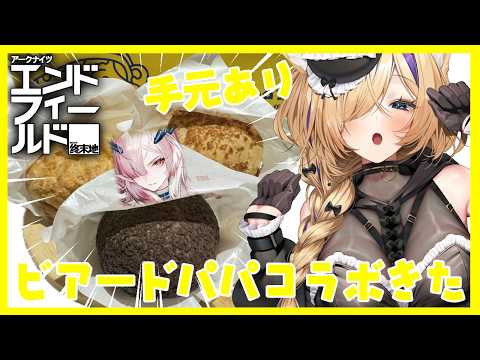 猫咲あんじ Nekosaki anji