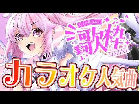 ちよみch. 千代浦蝶美 /あおぎり高校