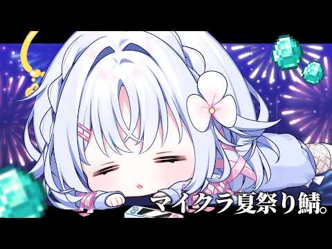 あいうらら / Urara Ai