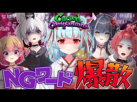 Hikari CH.ネ申乃ひかり