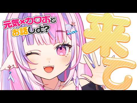 ごまふろこちゃ / Gomafu Rokocha