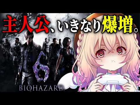 Riel Ch. 桃園りえる