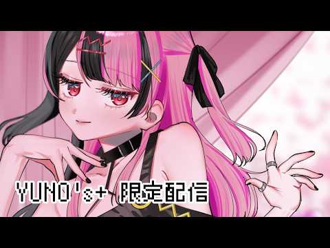 千石ユノ -Sengoku Yuno- / 夢限大みゅーたいぷ