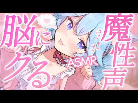 【高音質/ASMR】クセになる甘あまボイスでまぶたと意識がほぐれて心地よく寝落ち【博多弁/Ear Cleaning/掏耳朵/KU100】
