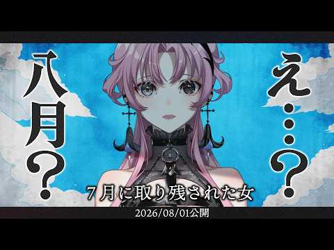琶舞 -ʙᴇᴍᴀ-