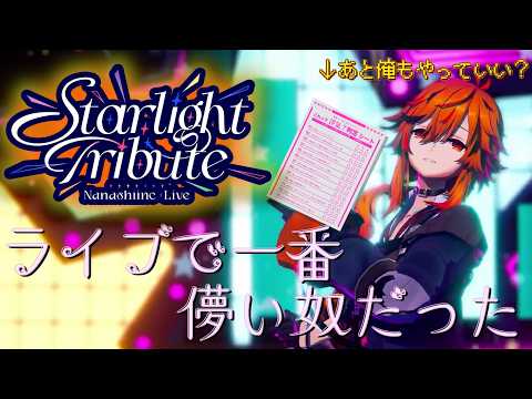 風見くく /  Kuku Channel 【ななしいんく】