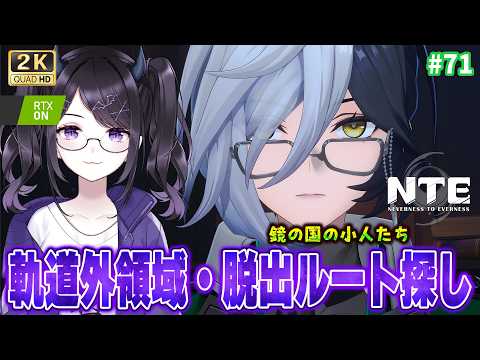 夜魅ちゃんねる
