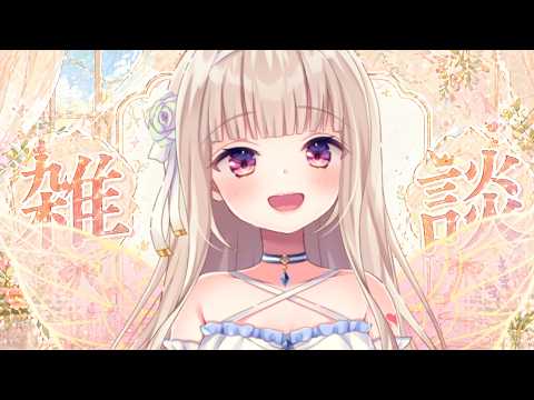 【雑談】GWって知ってる?【#彩雲のの /Re:AcT】