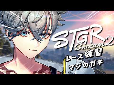游禅ウラト / Urato Yuzen