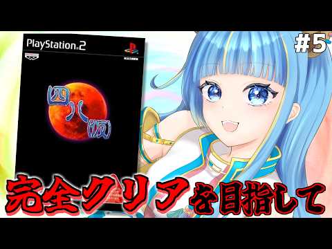 水城あくあ / Akua Channel