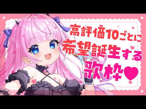 音沙汰あんな / Anna Otosata