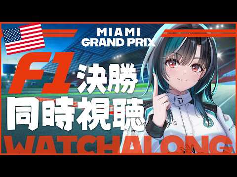 Chihaya Ch. 輪堂 千速 - FLOW GLOW