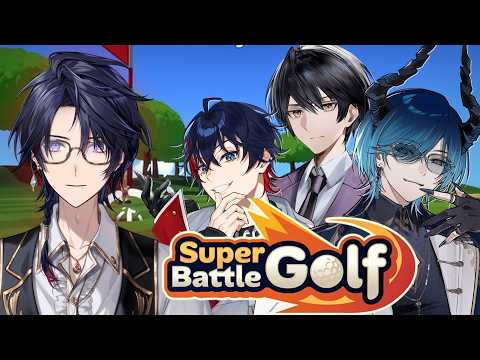 【Super Battle Golf】キルレ最高のGOLFプレイヤーは俺や!【ゆにれいど!/ 火狩夜れんま】