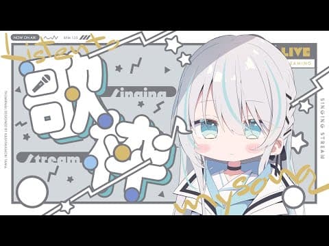 瑞白くもり / mizushirokumori
