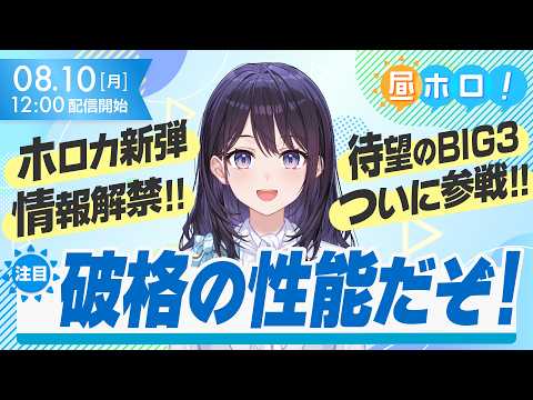 holoAN room (ホロアナ)