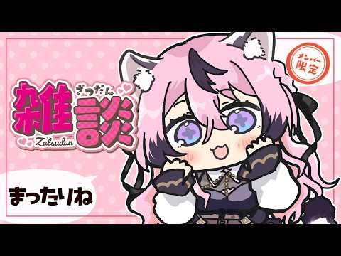 甘成じゅい / Jyui Amanari