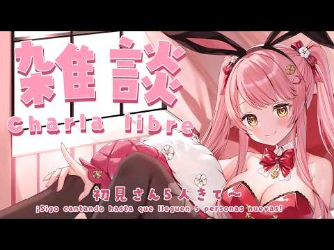 Merun Ch. 森野めるん