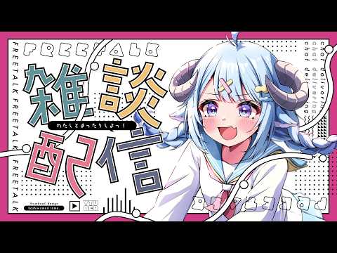Aruma Ch. 薬袋アルマ