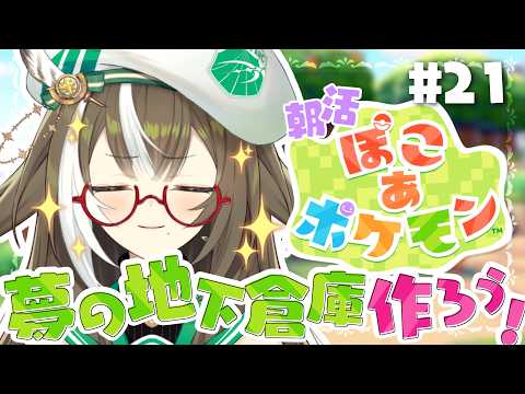 四季森ことり / Shikimori Kotori【そらびん】