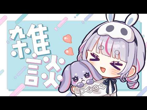 兎咲ミミ / Tosaki Mimi