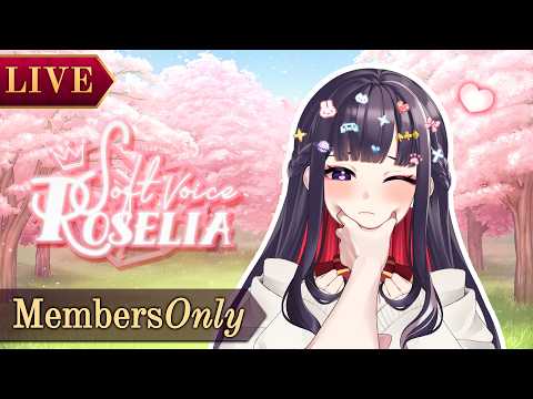 【MEMBERSHIP】Soft Voice Rosselia เป็นคุณหญิงมานั่งรอคุณองครักษ์