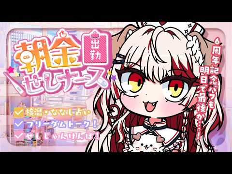 瀬島るい / Rui Channel 【ななしいんく】