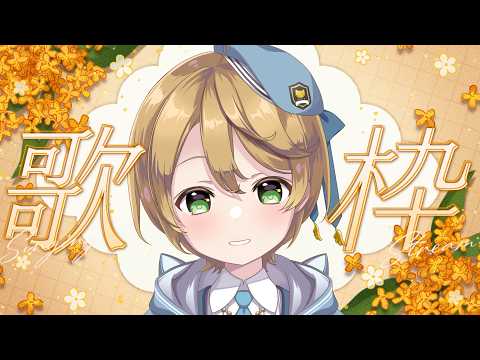 出穂おみ / Izuho omi