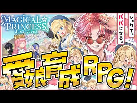 Shakuna CH.勝気シャクナ