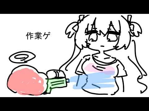 【メン限Lv.100】さぎょとゲーム#夢見とびら/Vtuber】