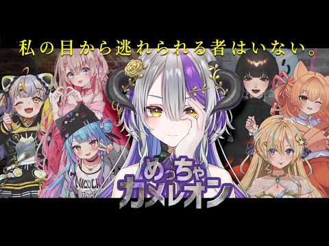Devilith Violustre【黛比】