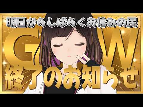 のんちゃんねる【桜月花音】