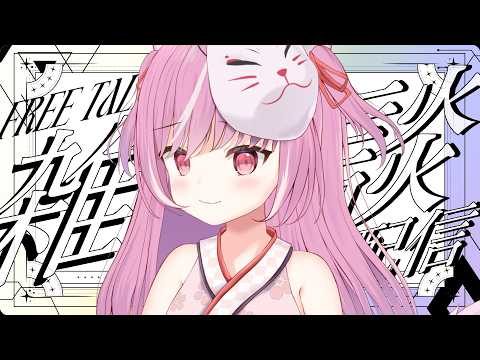 輝常うどん