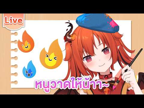 Draki Kona Ch. Lumina-First-Myth