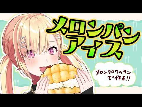 仲町あられ -Nakamachi Arale- / 夢限大みゅーたいぷ