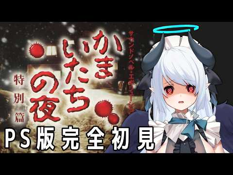 あくまメリル  |  AKUMA-MERYL
