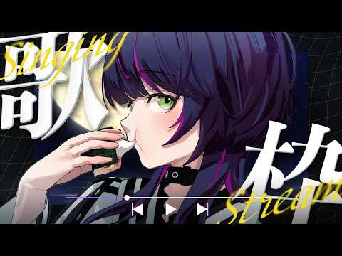 【 #歌枠 / #作業用bgm 】お月見、まだ舞える。✧ Singing Stream #Shorts 【 #伊月知世を見ろ / #無原唱レコード 】
