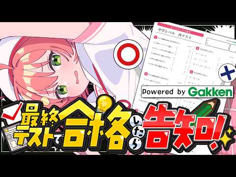 Miko Ch. さくらみこ