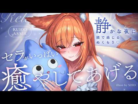 セラCh.【PROMISU】