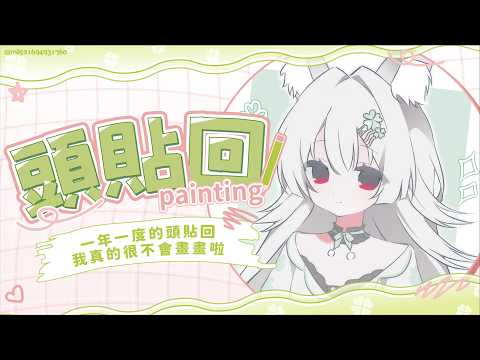 雪Koyuki Channel